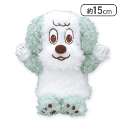 【バンザイ】NHKいないいないばあっ! ワンワンの ぬいぐるみ くすみスタイル