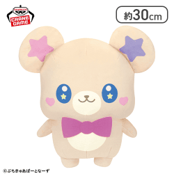 ぷちきゅあ〜Precure Fairies〜 めちゃもふぐっとぬいぐるみ〜ぷちきゅあもふるん〜