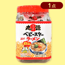 丸源ベビースターラーメンポット※賞味期限:2025/11/30