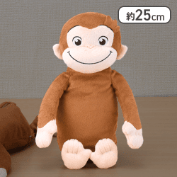 【にっこり】おさるのジョージ プラチナムザッカぬいぐるみポーチ