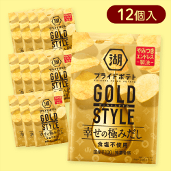 【12袋入】プライドポテト GOLD STYLE 幸せの極みだし 食塩不使用※賞味期限:2025/10/31