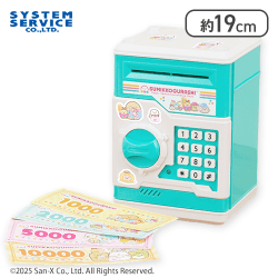 【ブルー】すみっコぐらし たぴおかコンビニ ロックができる!ATM風おもちゃ