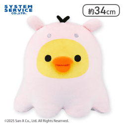 リラックマ うみリラきぶん メンダコぬいぐるみXL プレミアム