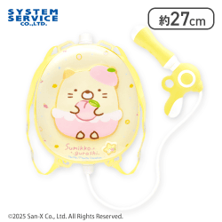 【ねこ】すみっコぐらし ぺんぺんフルーツバケーション 背負えるタンク式水でっぽう