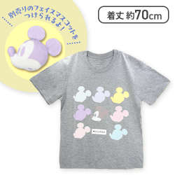 【ライトグレー】ミッキーマウス フェイスあつめるマスコット!Tシャツ
