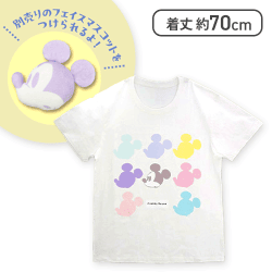 【ホワイト】ミッキーマウス フェイスあつめるマスコット!Tシャツ
