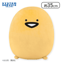 お文具といっしょ ぬいぐるみXL プレミアムDX ゼリーさん