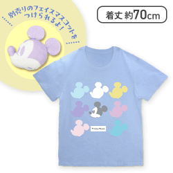 【ブルー】ミッキーマウス フェイスあつめるマスコット!Tシャツ