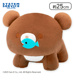 【チャイロイコグマ】リラックマ 木彫りのクマのまねっこぬいぐるみBIG