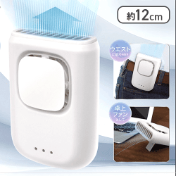 USB充電式 3WAYコンパクトファン エル エアロ
