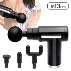 ボディケアガンXコアプロ 1200mAh