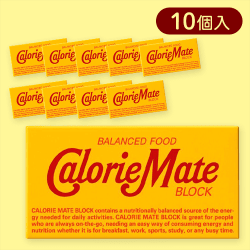【10個入】カロリーメイト ブロック チョコレート味2本※賞味期限:2026/03/31