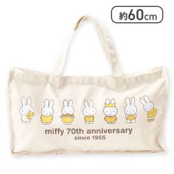 【イエロー】ミッフィー マチ付きBIGトートバッグ 70th Anniversary