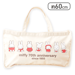 【レッド】ミッフィー マチ付きBIGトートバッグ 70th Anniversary