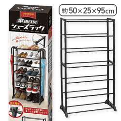 傘掛け付シューズラック