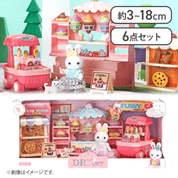 【フードフェス】ドリーミーファミリーパーク