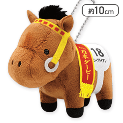 【サニーブライアン】サラブレッドコレクションマスコットBC27