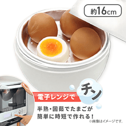 ゆでたまご職人 チン