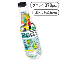 BIGボトルブロック
