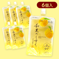 【6個入】和果のしずく ゆず※賞味期限:2026/04/09