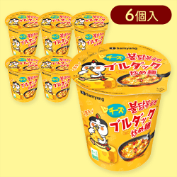【6個入】チーズブルダック炒め麺CUP※賞味期限:2026/02/28