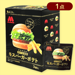 【テリヤキバーガー風味】モスバーガーポテト3PミドルBOX※賞味期限:2025/09/29