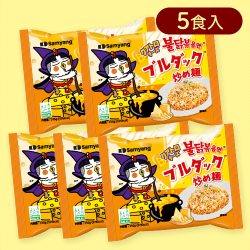 クアトロチーズブルダック炒め麺袋(5P)※賞味期限:2026/02/28