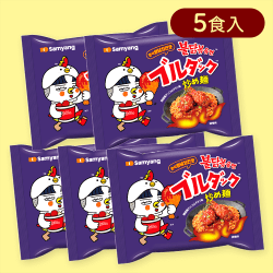 ヤンニョムチキン味ブルダック炒め麺(5P)※賞味期限:2026/01/15