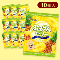 【10個入】ぷるんゼリー パインゼリー※賞味期限:2026/01/08