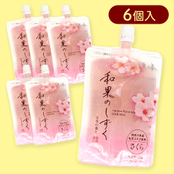 【6個入】和果のしずく さくら※賞味期限:2026/04/09