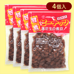 【4個入】甘煮ピーナッツ※賞味期限:2025/09/08