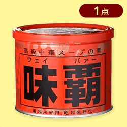 味覇(ウェイパァー) 缶 500g※賞味期限:2026/10/16
