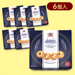 【6個入】TCF欧風デンマーク プレーンクッキー※賞味期限:2025/11/26