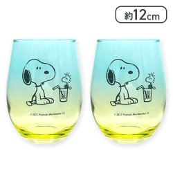 【グリーン×イエロー】スヌーピー グラデーションペアグラス