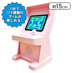 【ピンク】ミニアーケードゲーム112