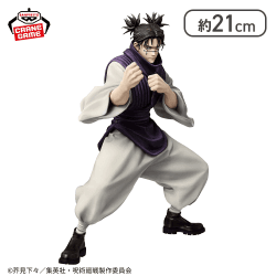 【ノーマル】呪術廻戦 MAXIMATIC CHOSO