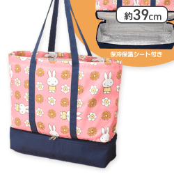【お花】ミッフィー 保冷保温ポケット付き2段トートバッグ