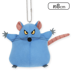 【おおねずみ】ドラゴンクエスト AM マスコットぬいぐるみ 〜おおねずみ登場編〜