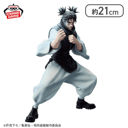 【アナザー】呪術廻戦 MAXIMATIC CHOSO