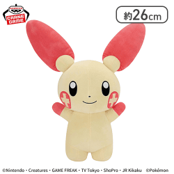 ポケットモンスター めちゃもふぐっとぬいぐるみ〜プラスル〜