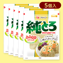 【5個入】純とろ大袋※賞味期限:2026/03/31
