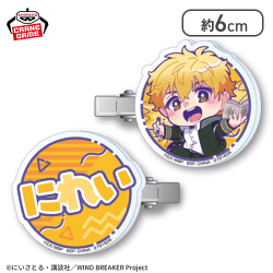 【楡井明彦】『WIND BREAKER』きゅるぽっぷん アクリル前髪クリップ