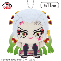 【堕姫】「鬼滅の刃」 ちびぐるみvol.4