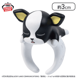 【イギー(おやすみ)】ジョジョの奇妙な冒険 スターダストクルセイダース ちょこのりング〜イギー〜