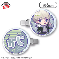 【梶蓮】『WIND BREAKER』きゅるぽっぷん アクリル前髪クリップ