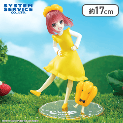 【推しの子】 Vivitフィギュア 有馬かな ピーマン体操 黄ピーマンVer.