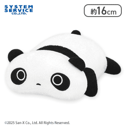 【うつぶせ】たれぱんだ たれ日和 タオル地ぬいぐるみ