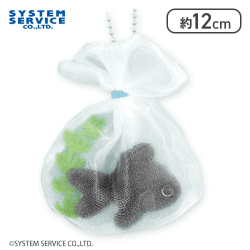 【黒(袋)】FANS ボールチェーン付き金魚すくいぬいぐるみ