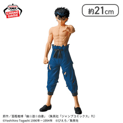 幽☆遊☆白書 MAXIMATIC YUSUKE URAMESHI