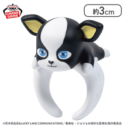 【イギー(後期)】ジョジョの奇妙な冒険 スターダストクルセイダース ちょこのりング〜イギー〜